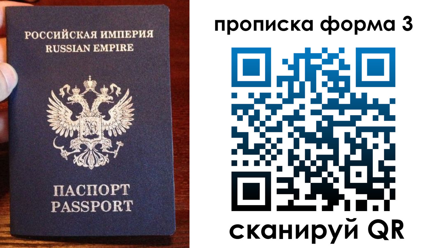 регистрация для школы в Лебедяни