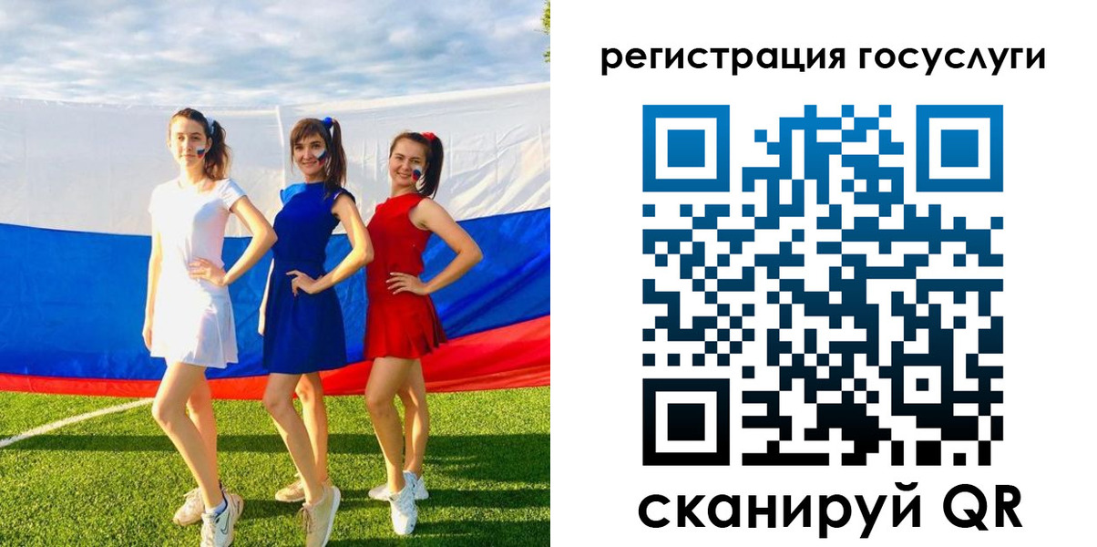 временная регистрация поиск в Лебедяни