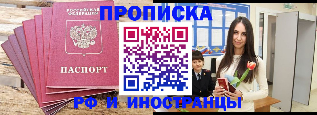 найти адрес прописки в Лебедяни