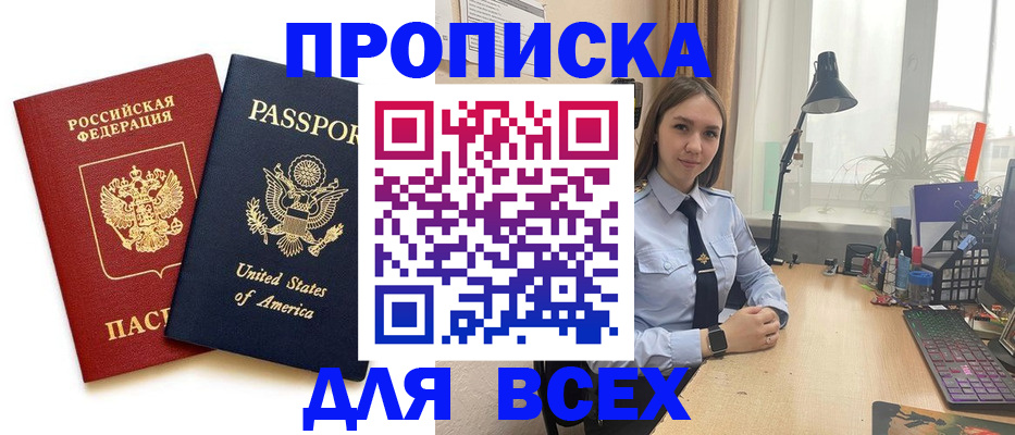 регистрация в Лебедяни