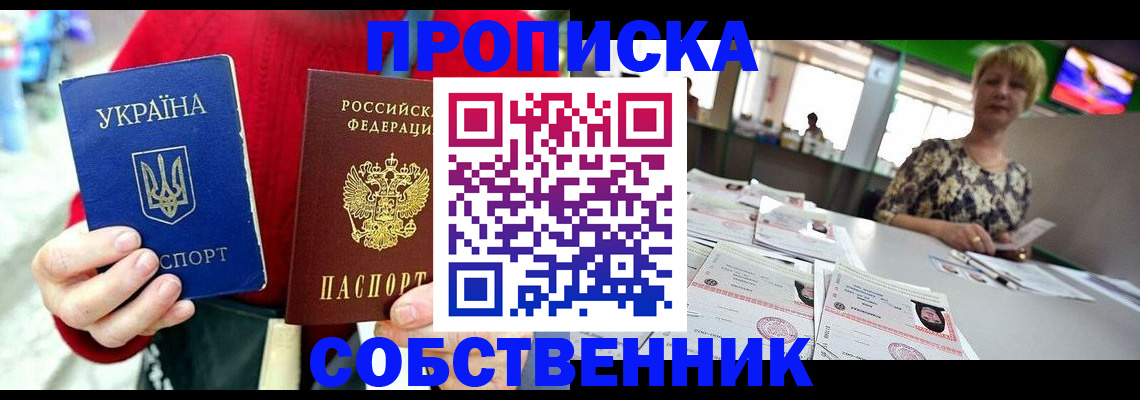 регистрация для школы в Лебедяни